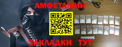 ALPHA-PVP Беслан