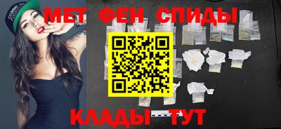 бутират Ипатово