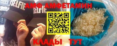 бутират Ипатово