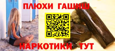 ALPHA-PVP Беслан