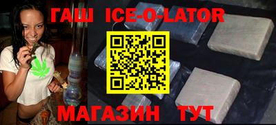 мяу мяу мука Бийск