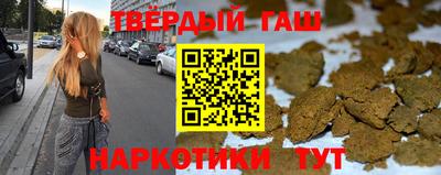 бутират Ипатово