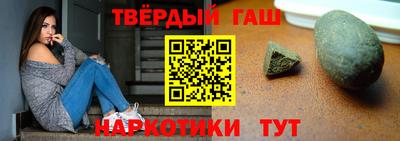 бутират Ипатово