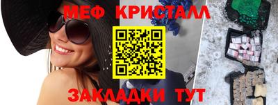 ALPHA-PVP Беслан