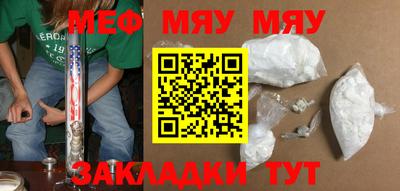 ALPHA-PVP Беслан