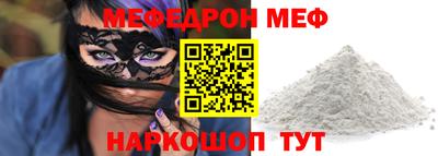 бутират Ипатово
