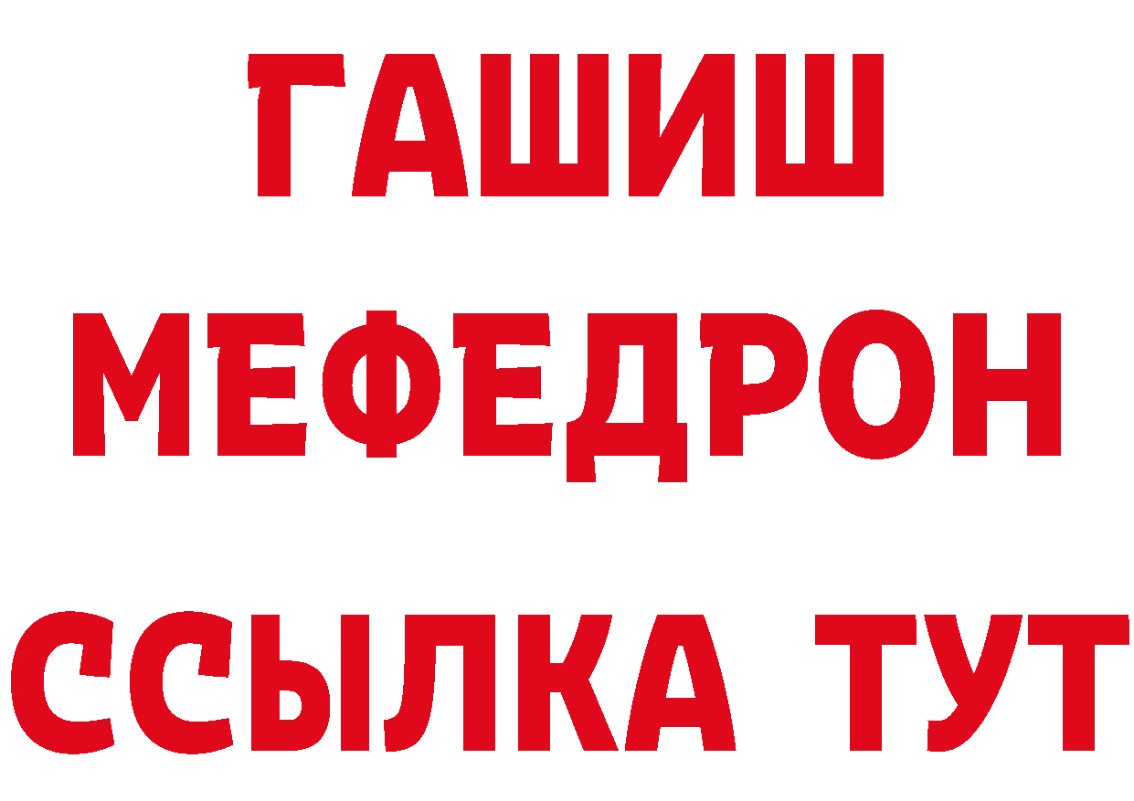 Метамфетамин пудра ССЫЛКА площадка гидра Биробиджан