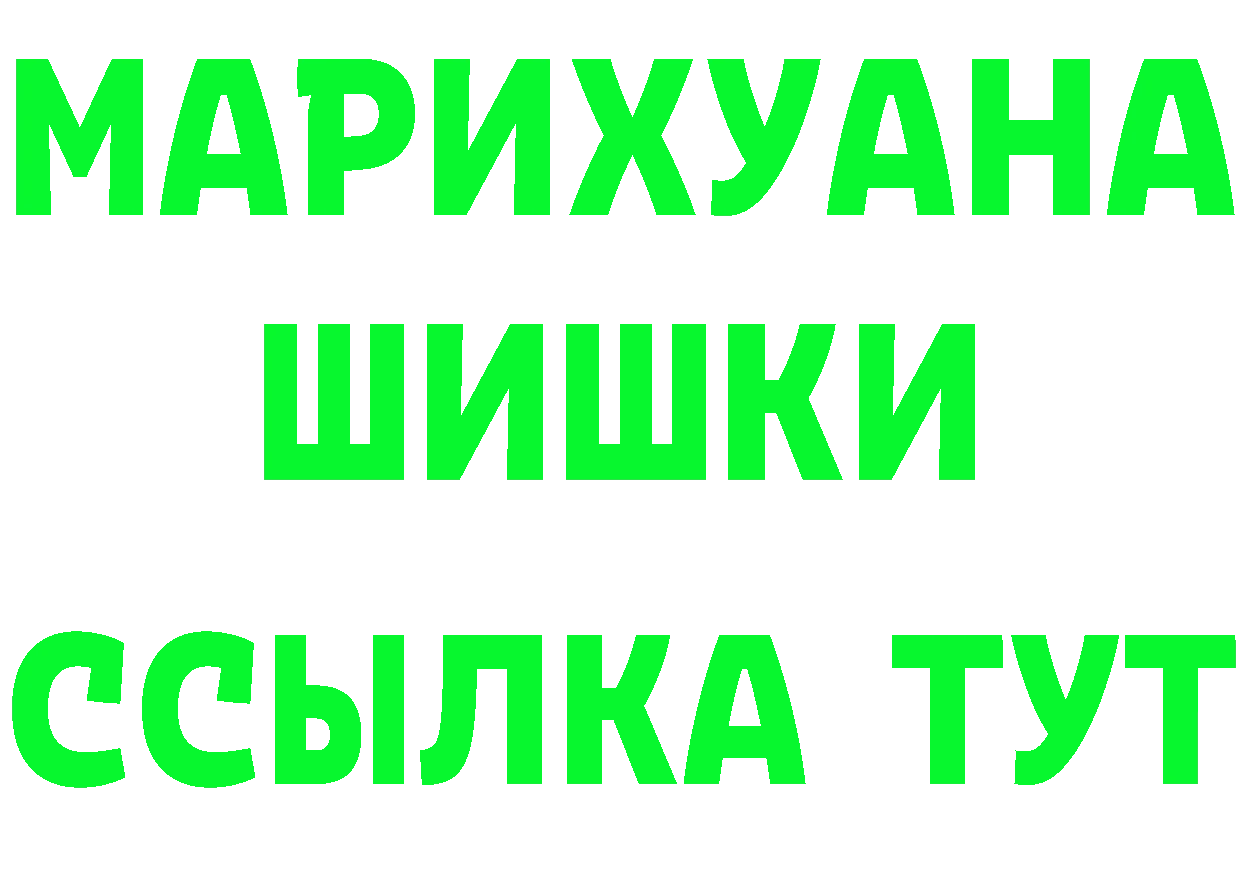 Амфетамин Premium ссылки площадка omg Биробиджан