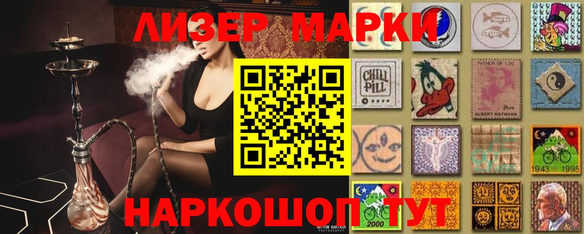 LSD-25 экстази  Вход с VPN  Биробиджан  LSD-25 экстази ecstasy 