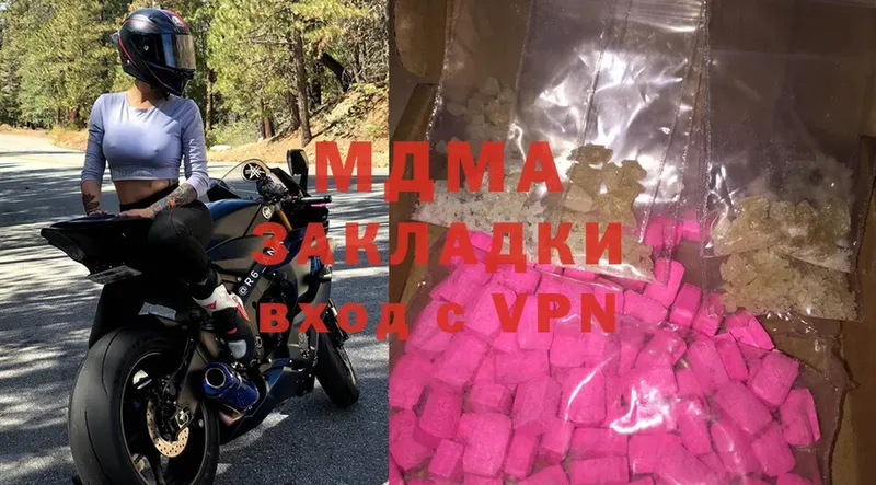 MDMA кристаллы  Биробиджан 