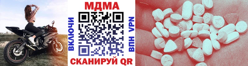 МДМА crystal Биробиджан