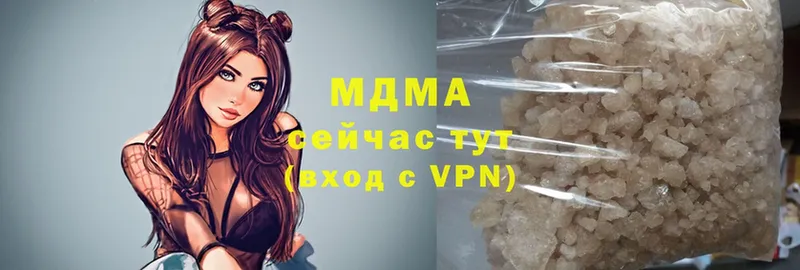 MDMA Molly Биробиджан