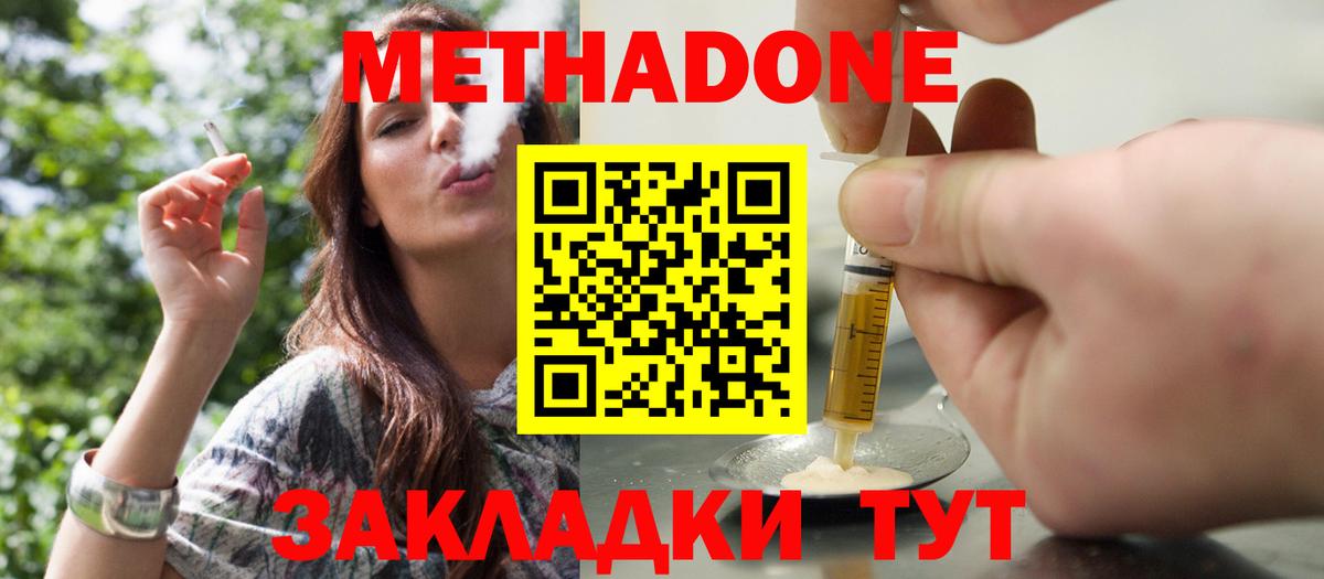 Амфетамин   Меф кристаллы  Cocaine  Биробиджан  Каннабис  А ПВП СК   Гашиш 