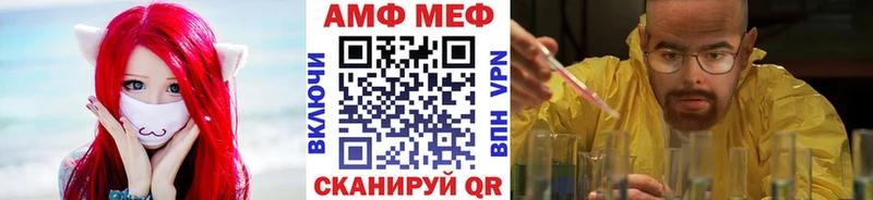 Первитин Декстрометамфетамин 99.9%  Биробиджан 