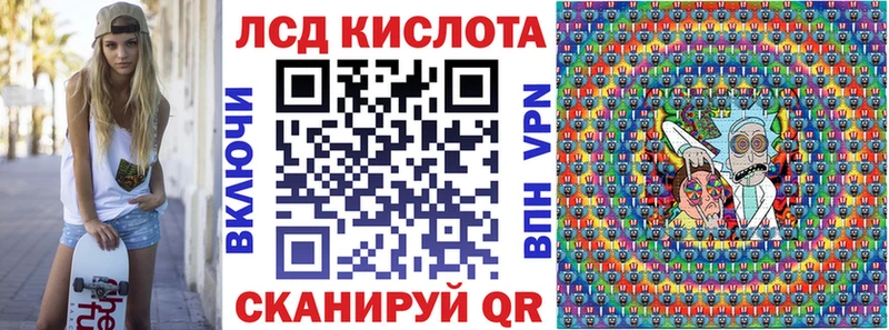 наркошоп  Биробиджан  МЕГА   Марки 25I-NBOMe 1,8мг 