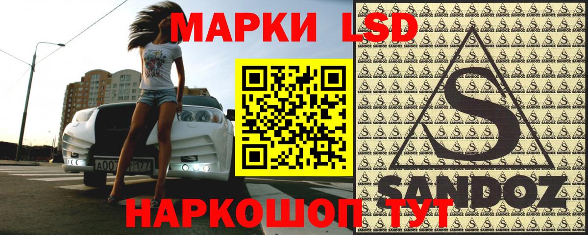Марки N-bome 1,5мг Биробиджан