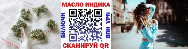 ТГК вейп с тгк omg ссылка Биробиджан купить закладку