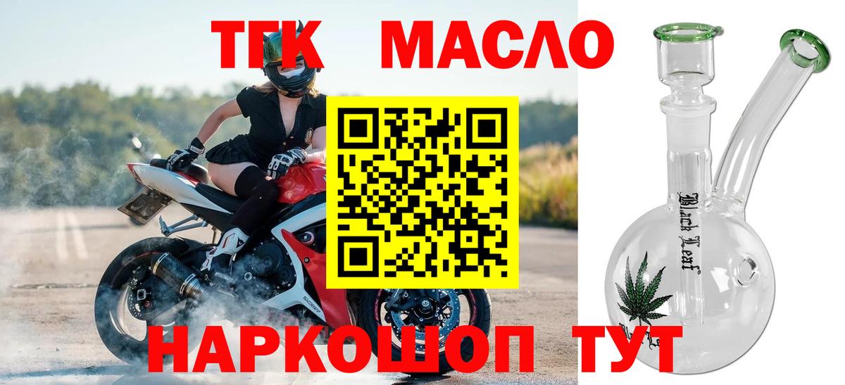 Амфетамин Биробиджан