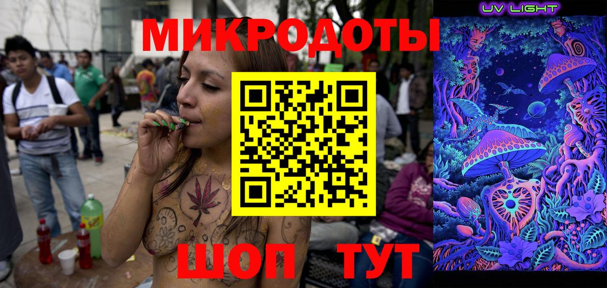 ЭКСТАЗИ  APVP СОЛЬ кристаллы  Меф МЯУ МЯУ   NBOMe  Конопля  ГАШ  Биробиджан  Вход с VPN 