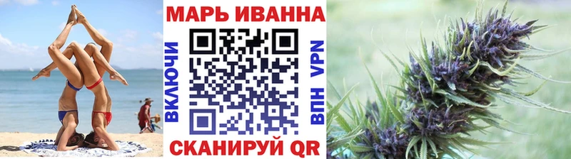 Канабис тримм Биробиджан