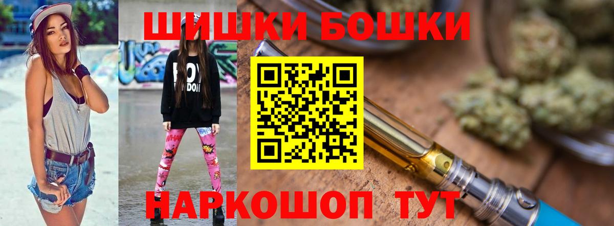 Биробиджан  Каннабис тримм  Вход с VPN  Марихуана OG Kush  Канабис марихуана 