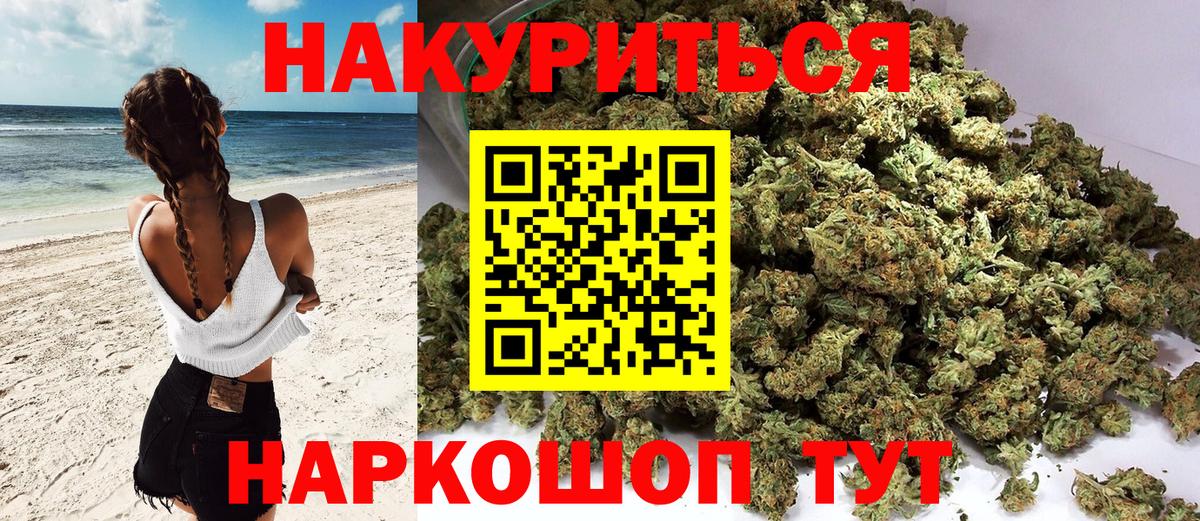 Героин Биробиджан