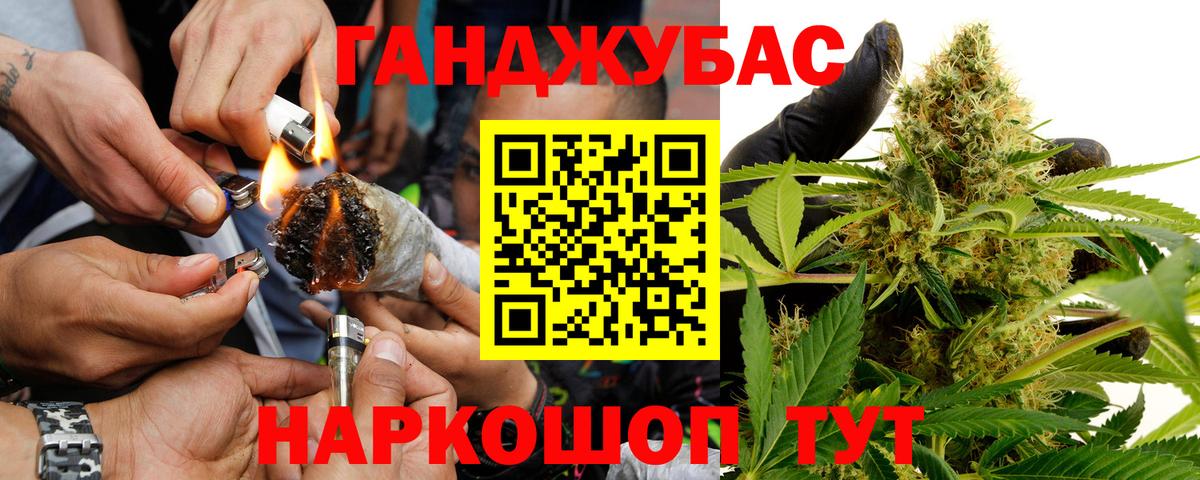 Шишки марихуана ГИДРОПОН Биробиджан
